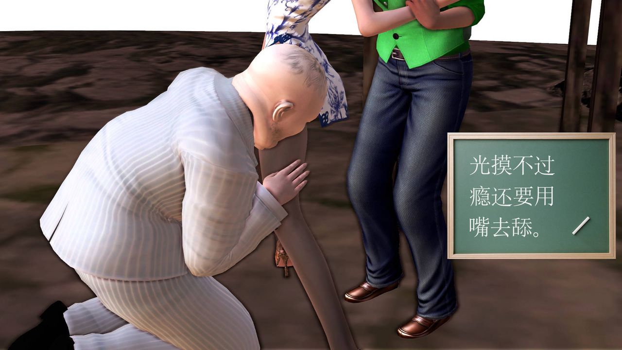 [3D]降魔傳第33話