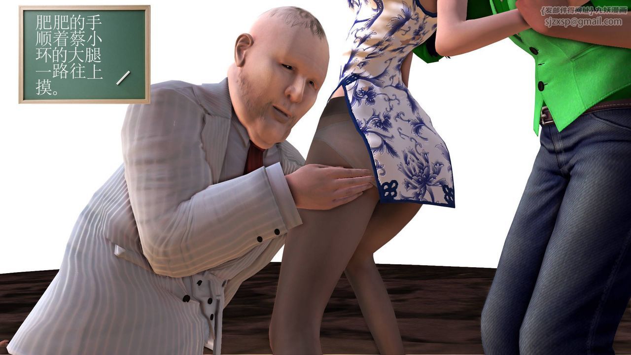 [3D]降魔傳第33話