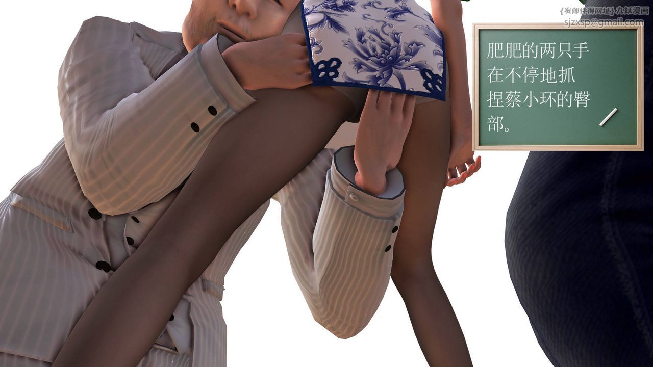 [3D]降魔传第33话