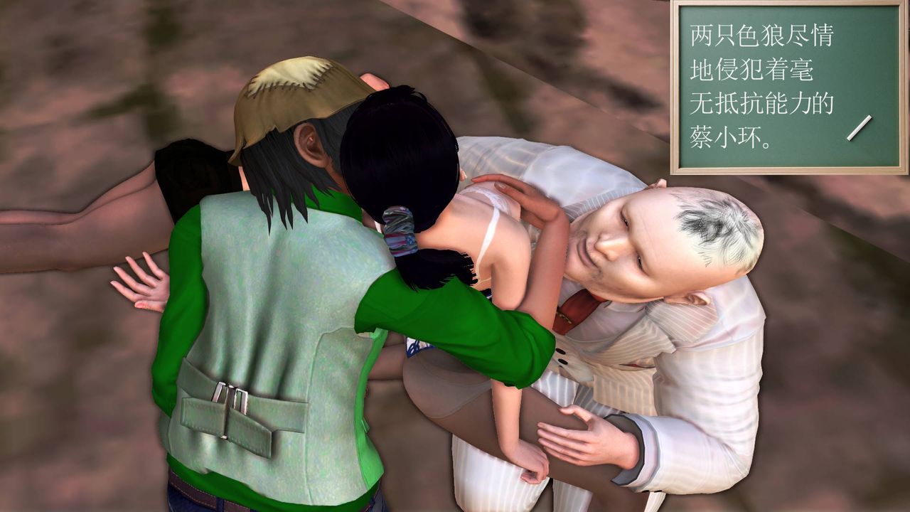 [3D]降魔传第33话