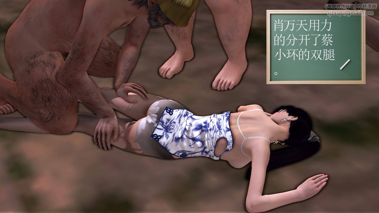 [3D]降魔传第33话