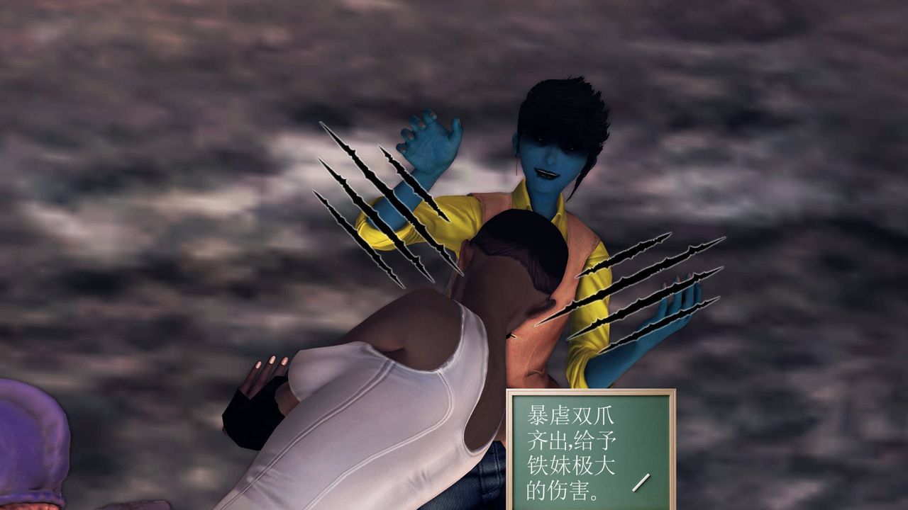 [3D]降魔傳第33話