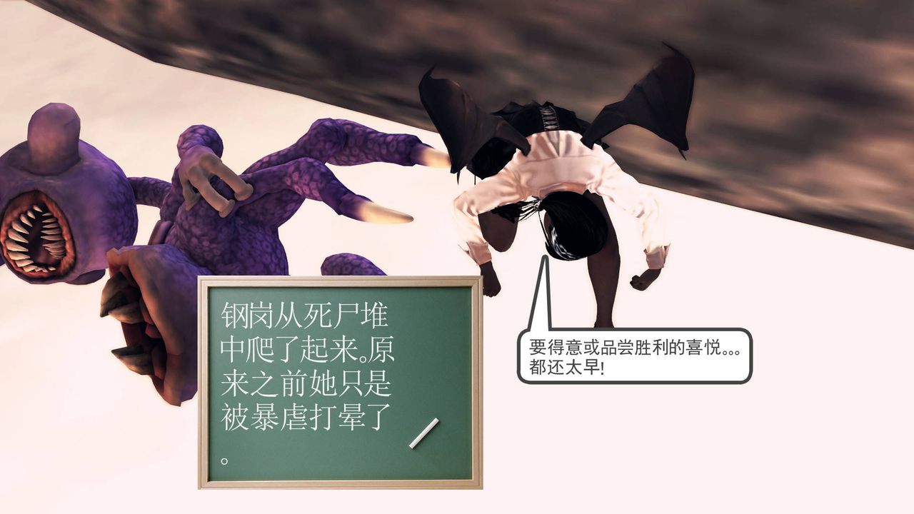 [3D]降魔傳第33話