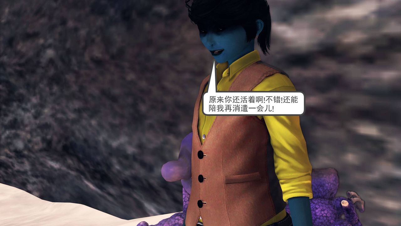 [3D]降魔傳第33話