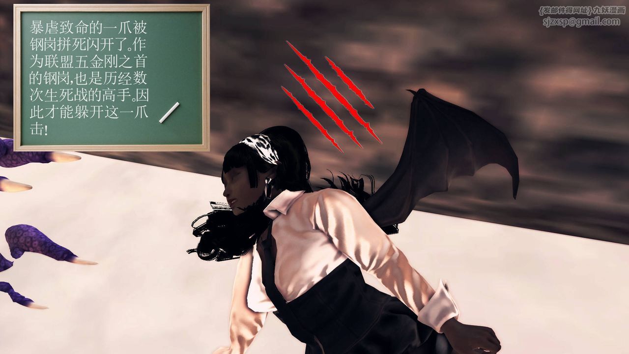 [3D]降魔传第33话