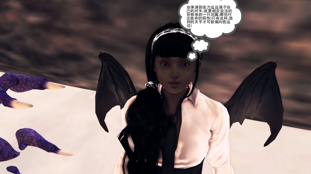 [3D]降魔傳第33話