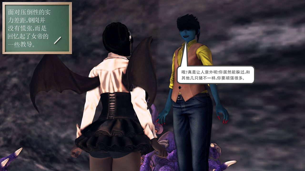 [3D]降魔傳第33話