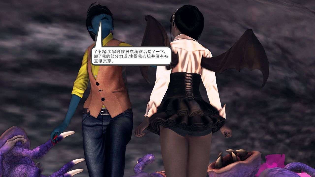 [3D]降魔传第33话