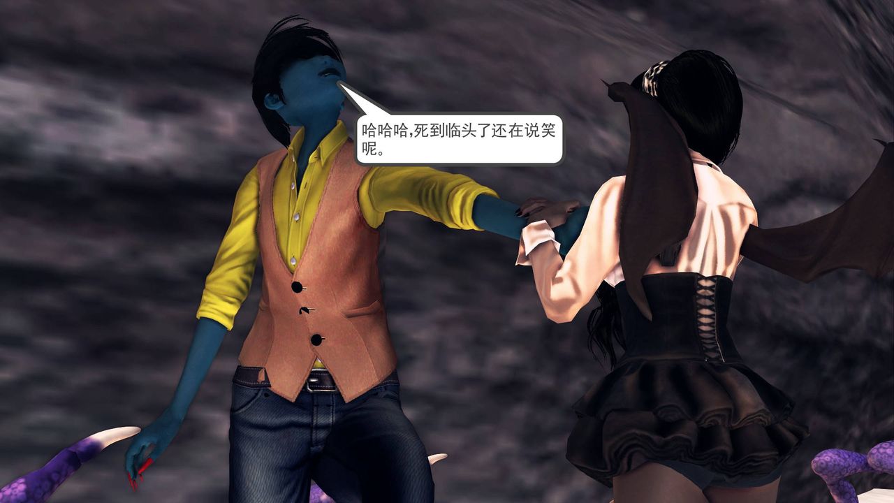 [3D]降魔傳第33話