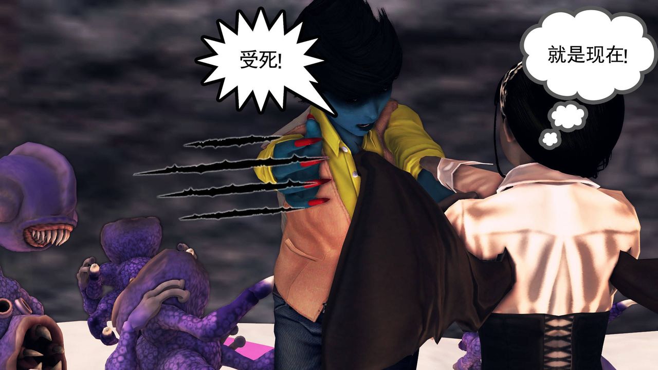 [3D]降魔傳第33話