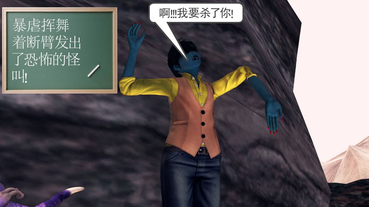 [3D]降魔传第33话