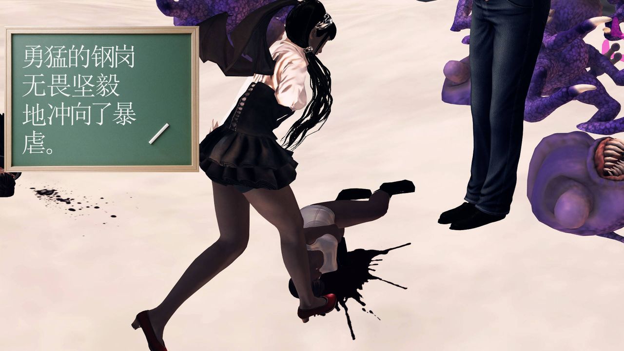 [3D]降魔傳第33話