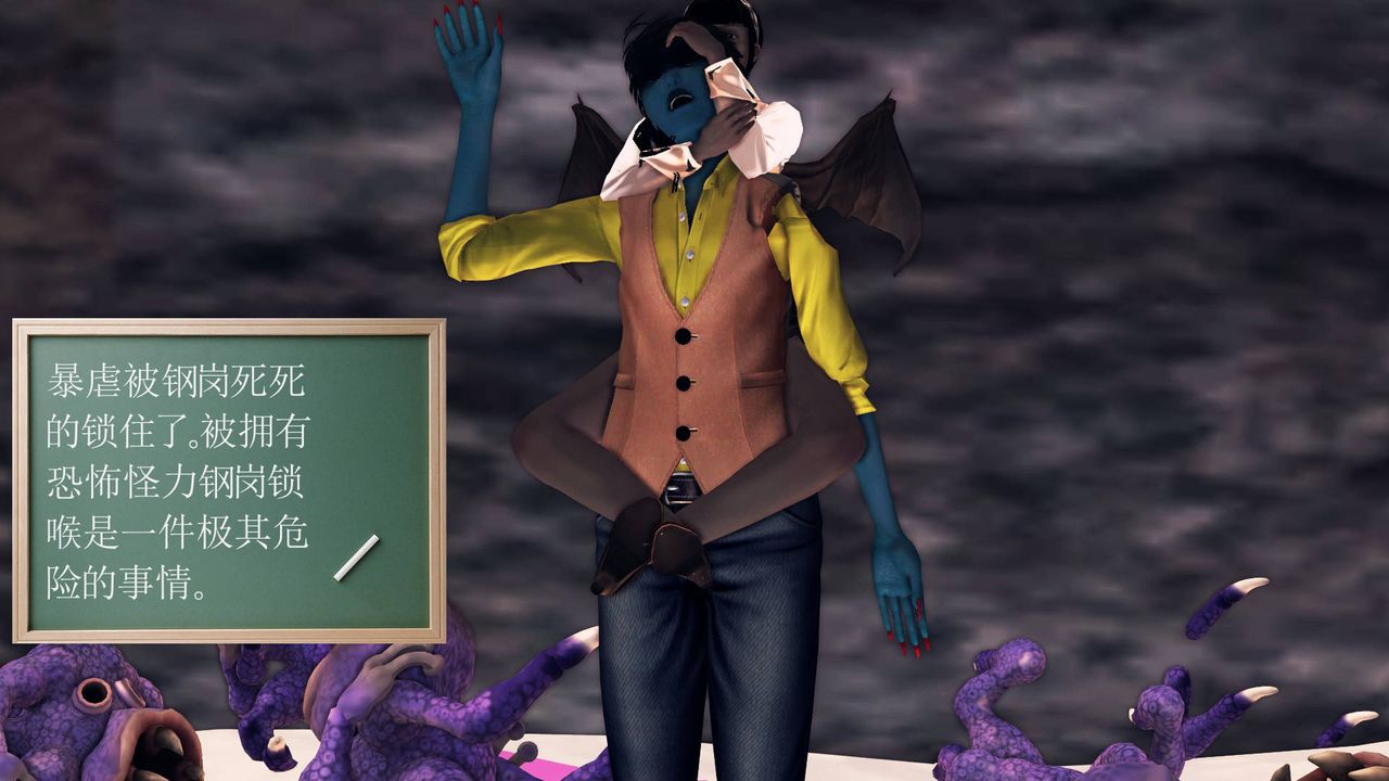 [3D]降魔傳第33話