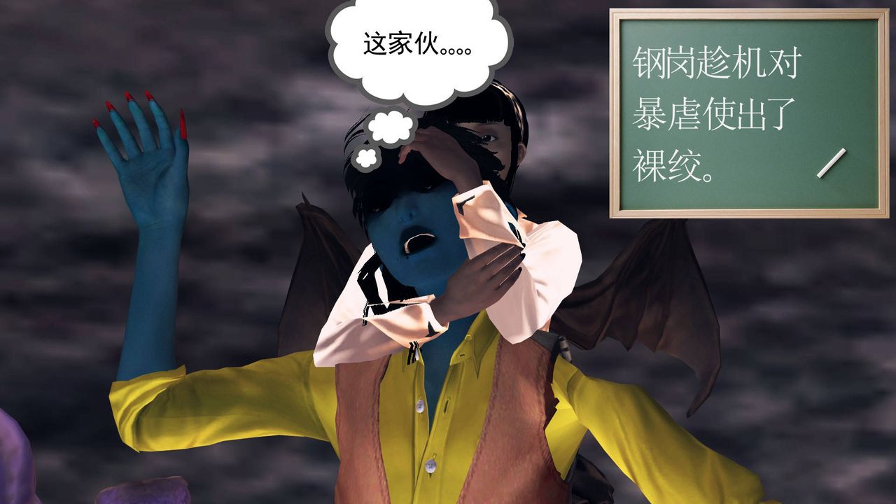 [3D]降魔传第33话