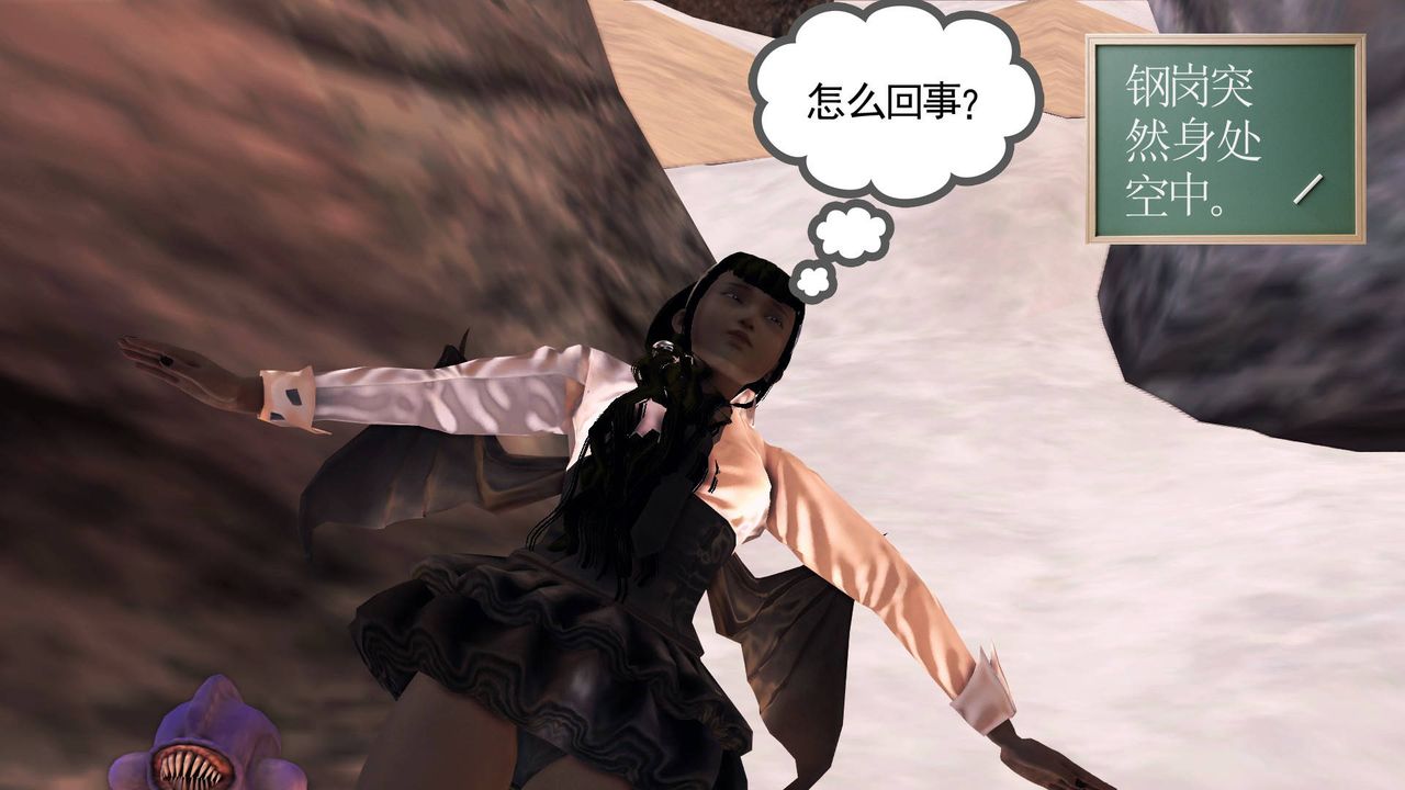 [3D]降魔傳第33話