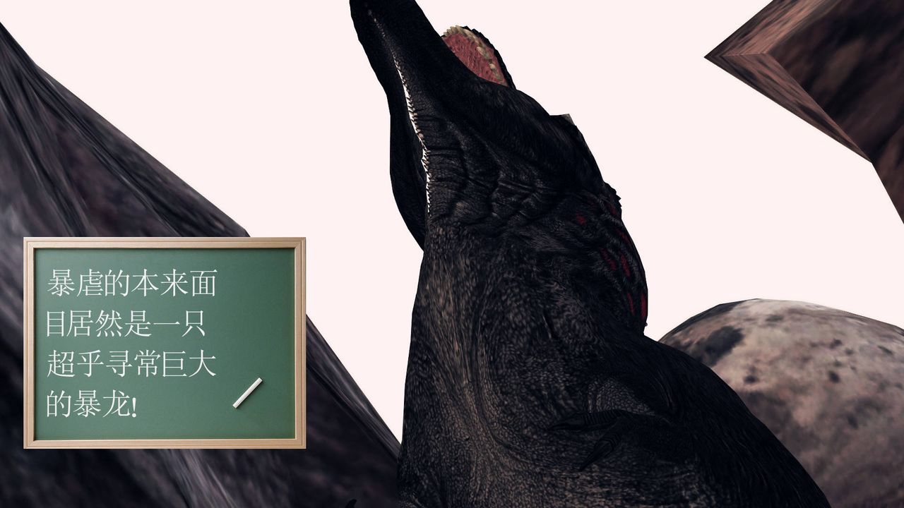 [3D]降魔傳第33話