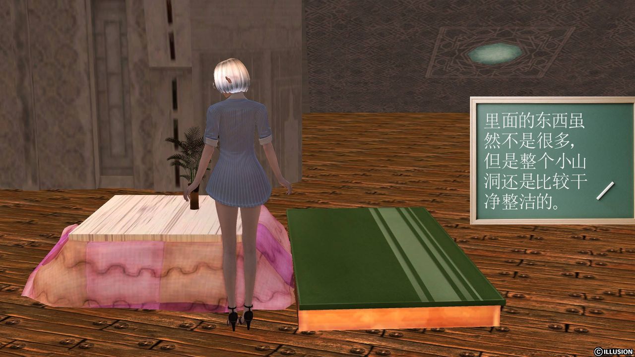 [3D]降魔傳第34話