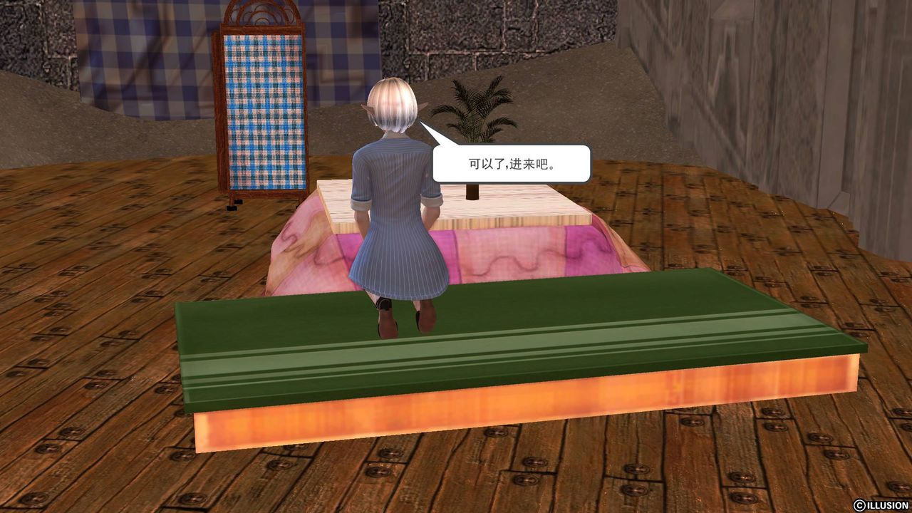 [3D]降魔傳第34話