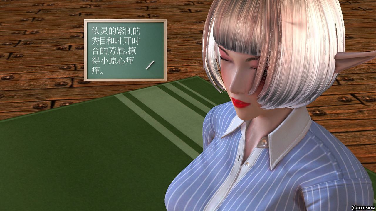 [3D]降魔傳第34話