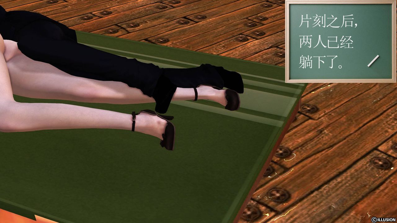 [3D]降魔傳第34話