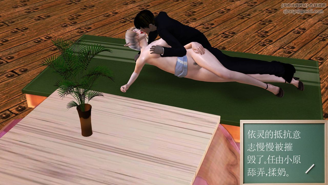 [3D]降魔传第34话