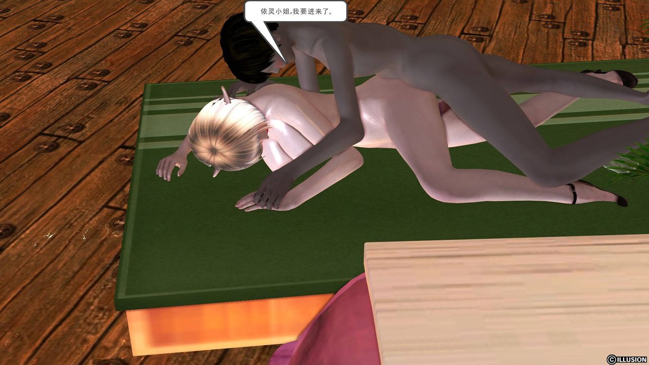 [3D]降魔傳第34話