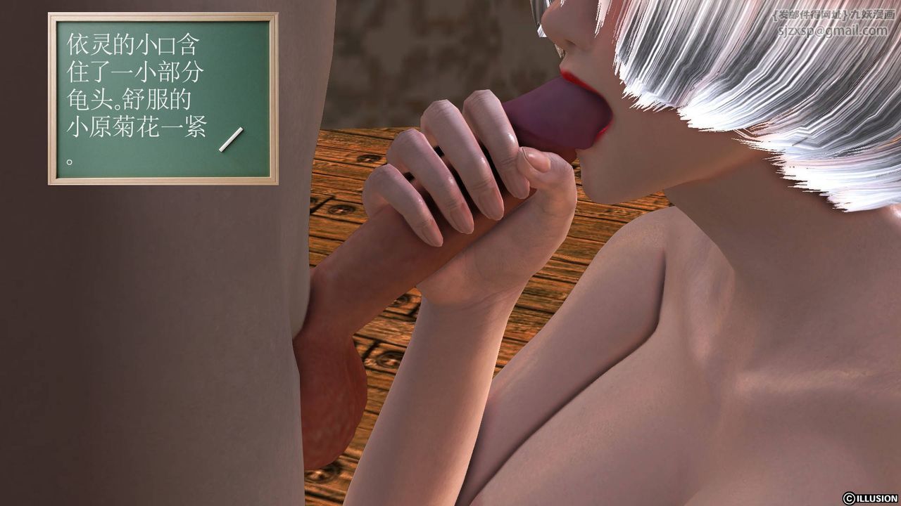 [3D]降魔傳第34話