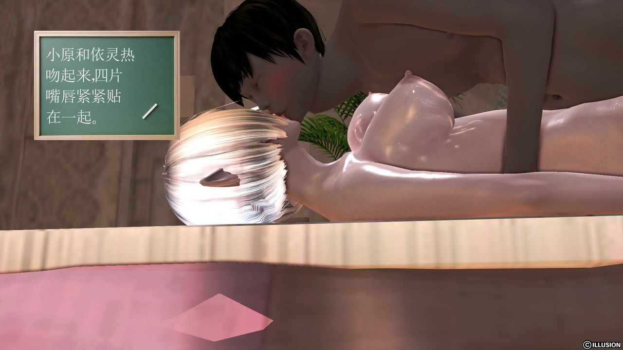 [3D]降魔傳第34話