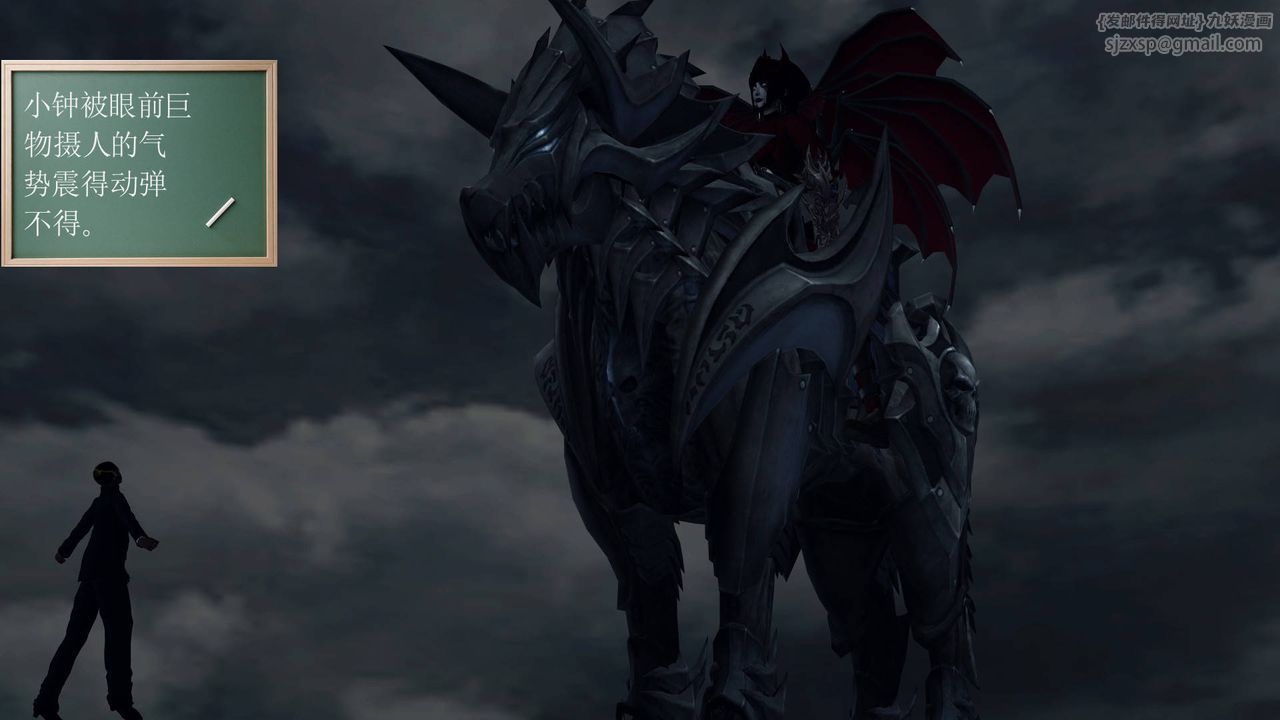 [3D]降魔传第35话