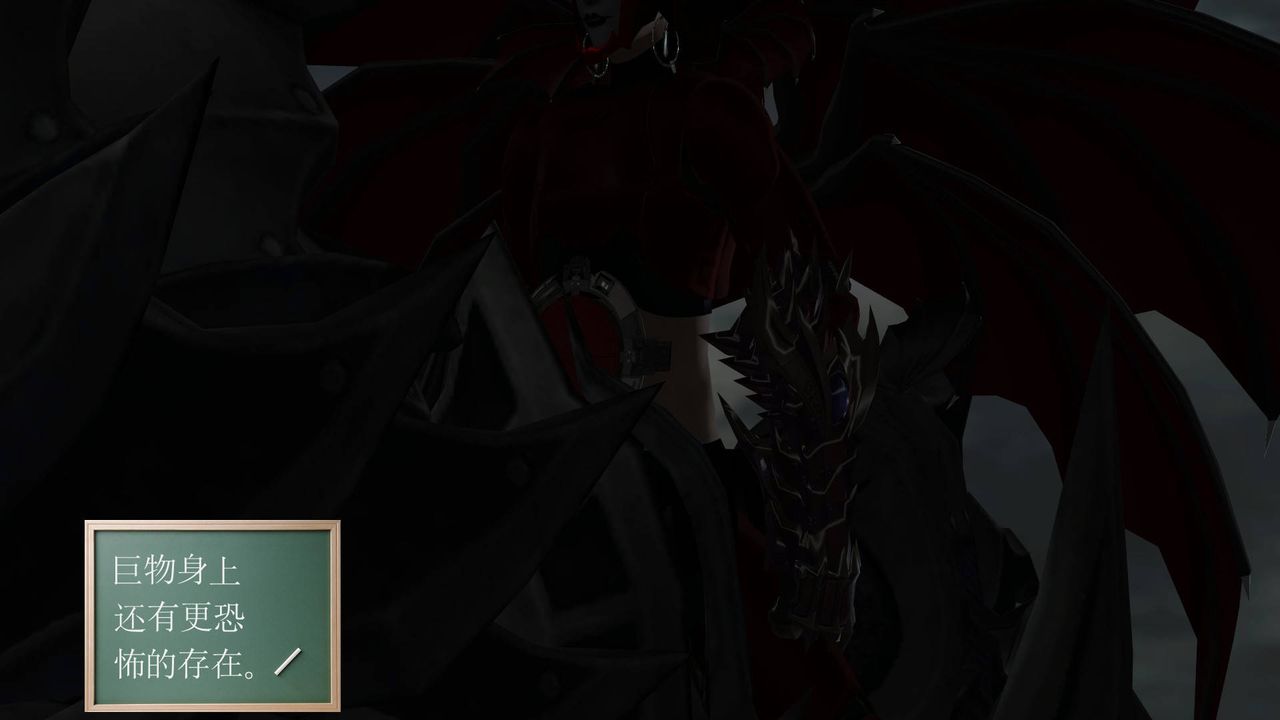 [3D]降魔傳第35話