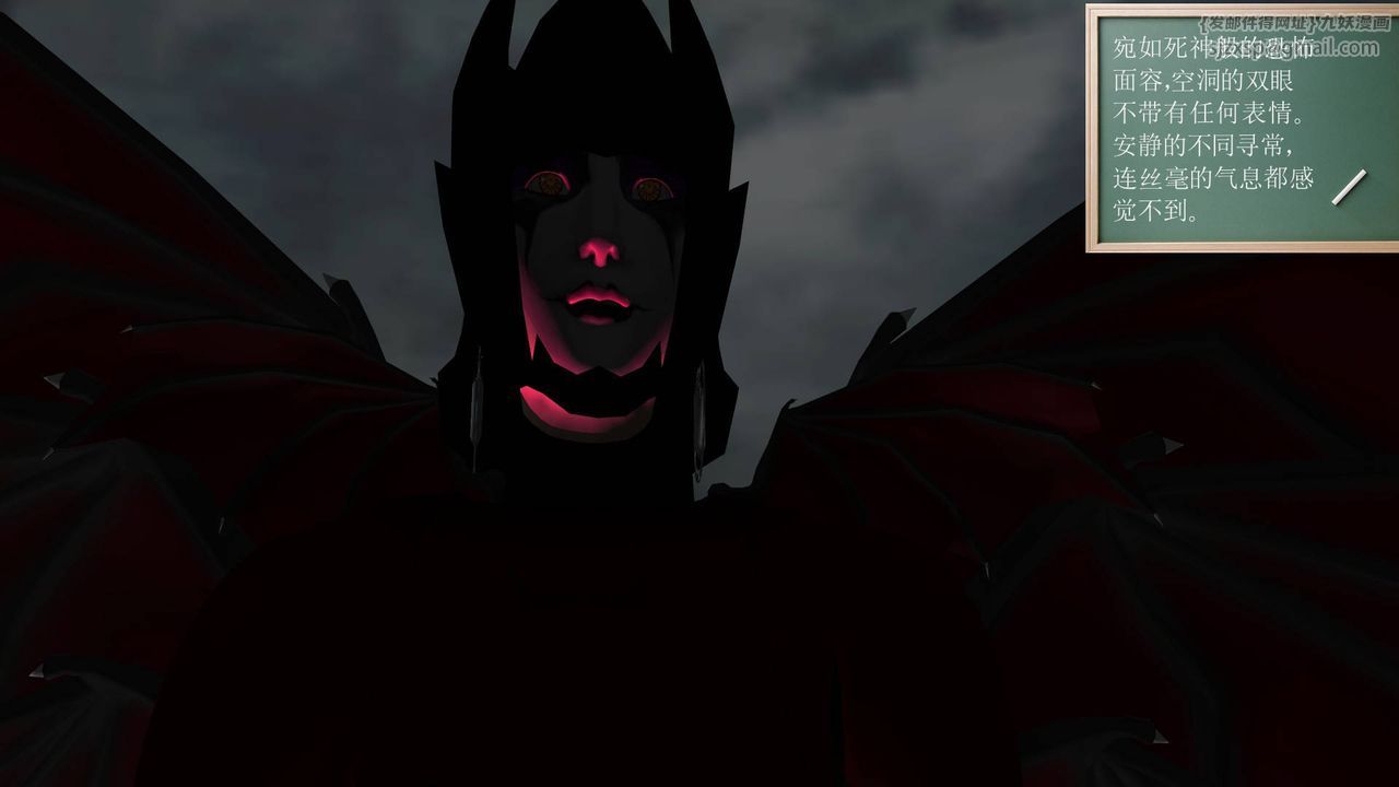 [3D]降魔傳第35話