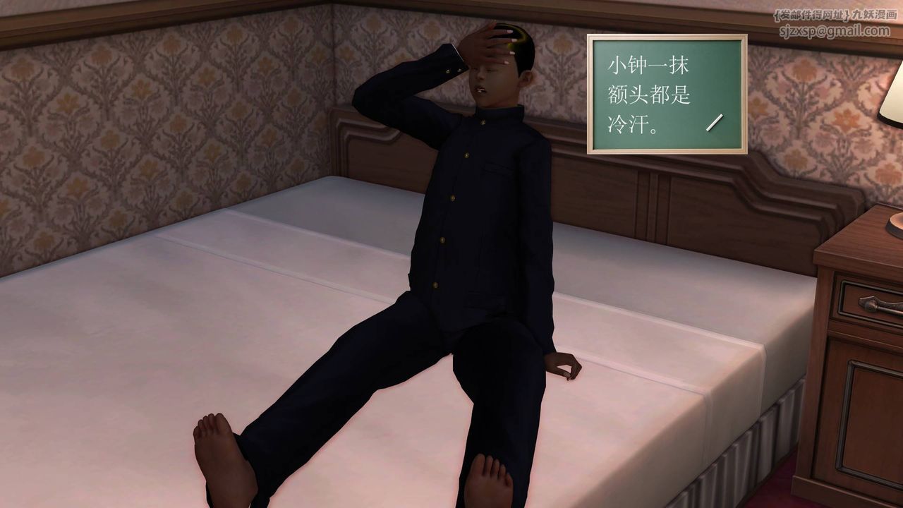 [3D]降魔传第35话