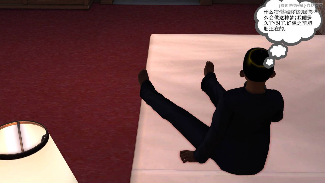 [3D]降魔传第35话