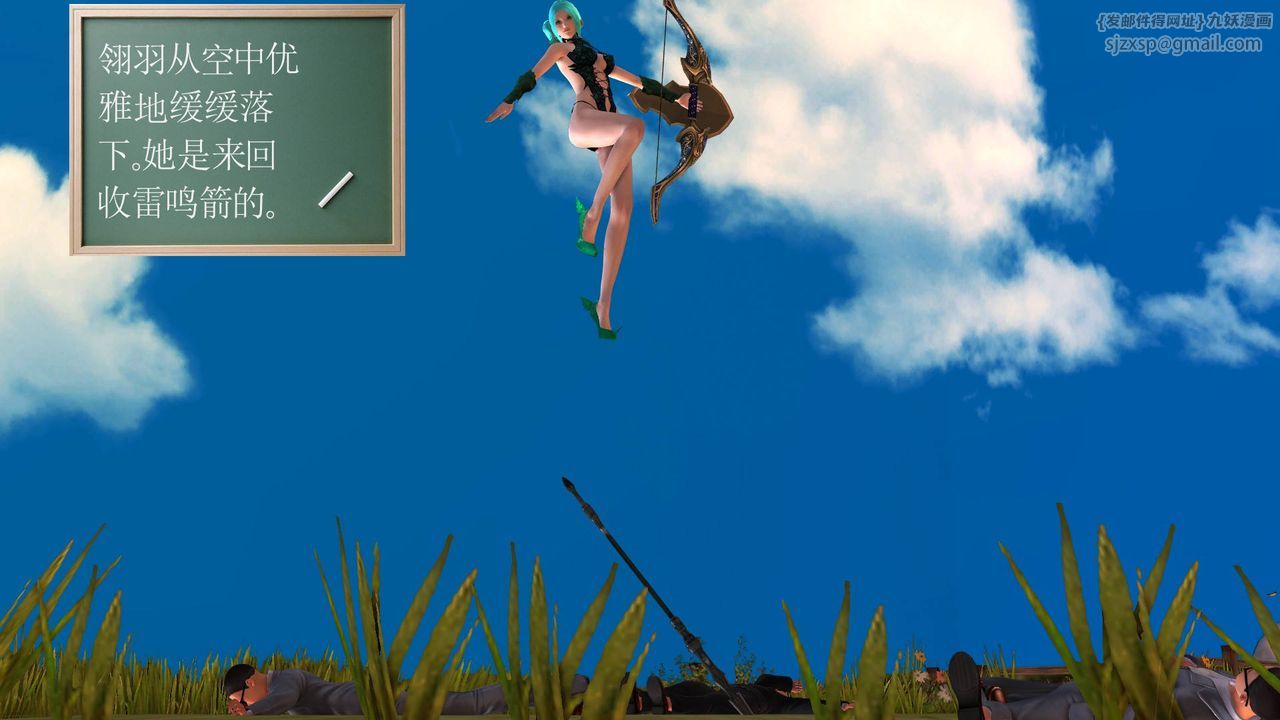 [3D]降魔傳第35話