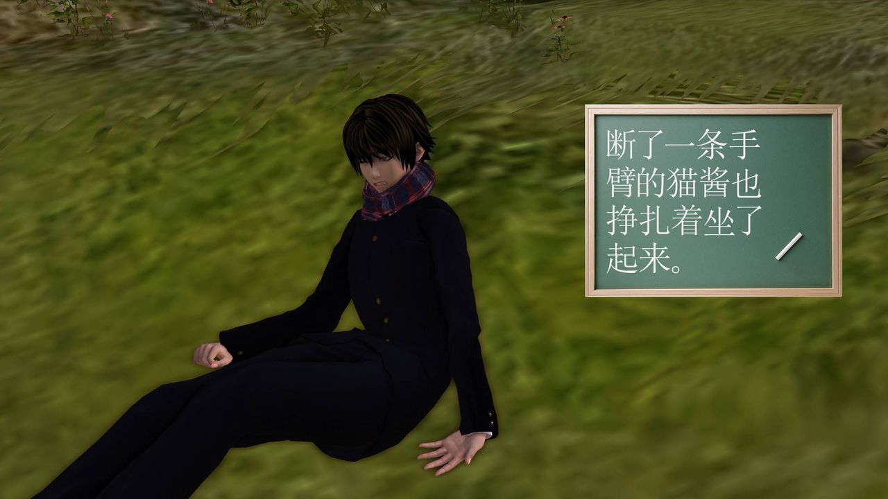 [3D]降魔傳第35話