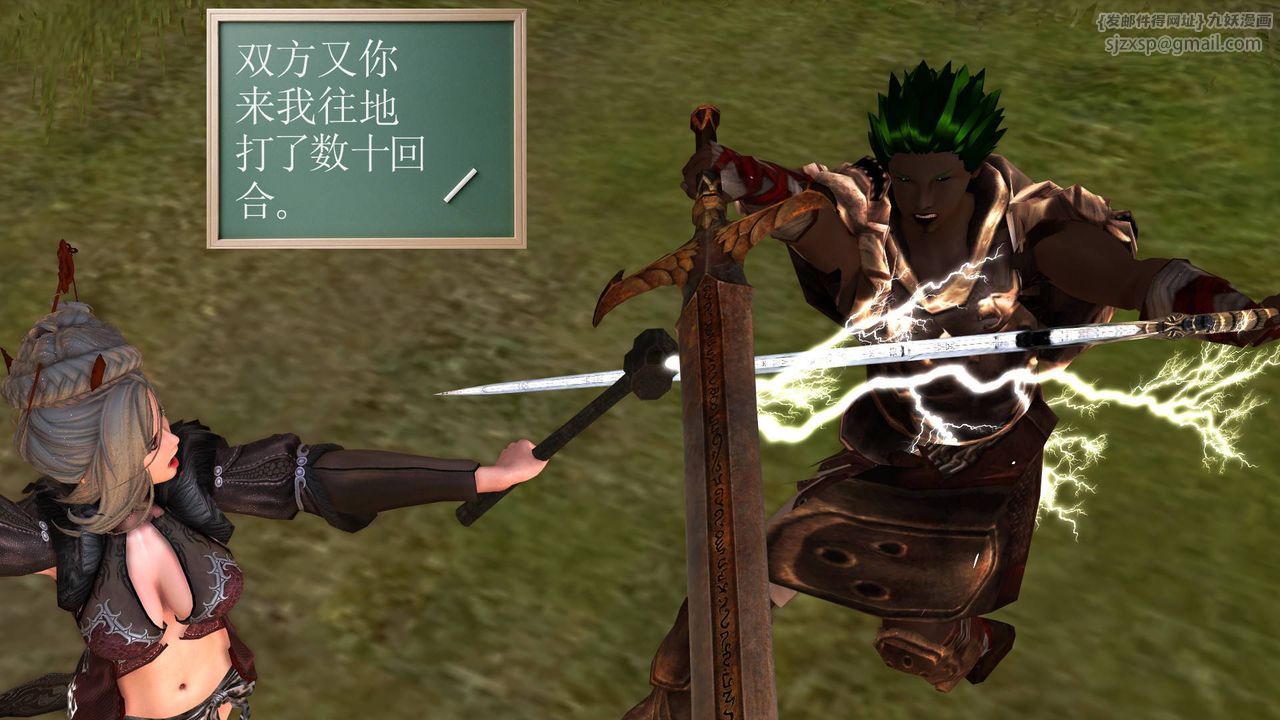 [3D]降魔傳第35話