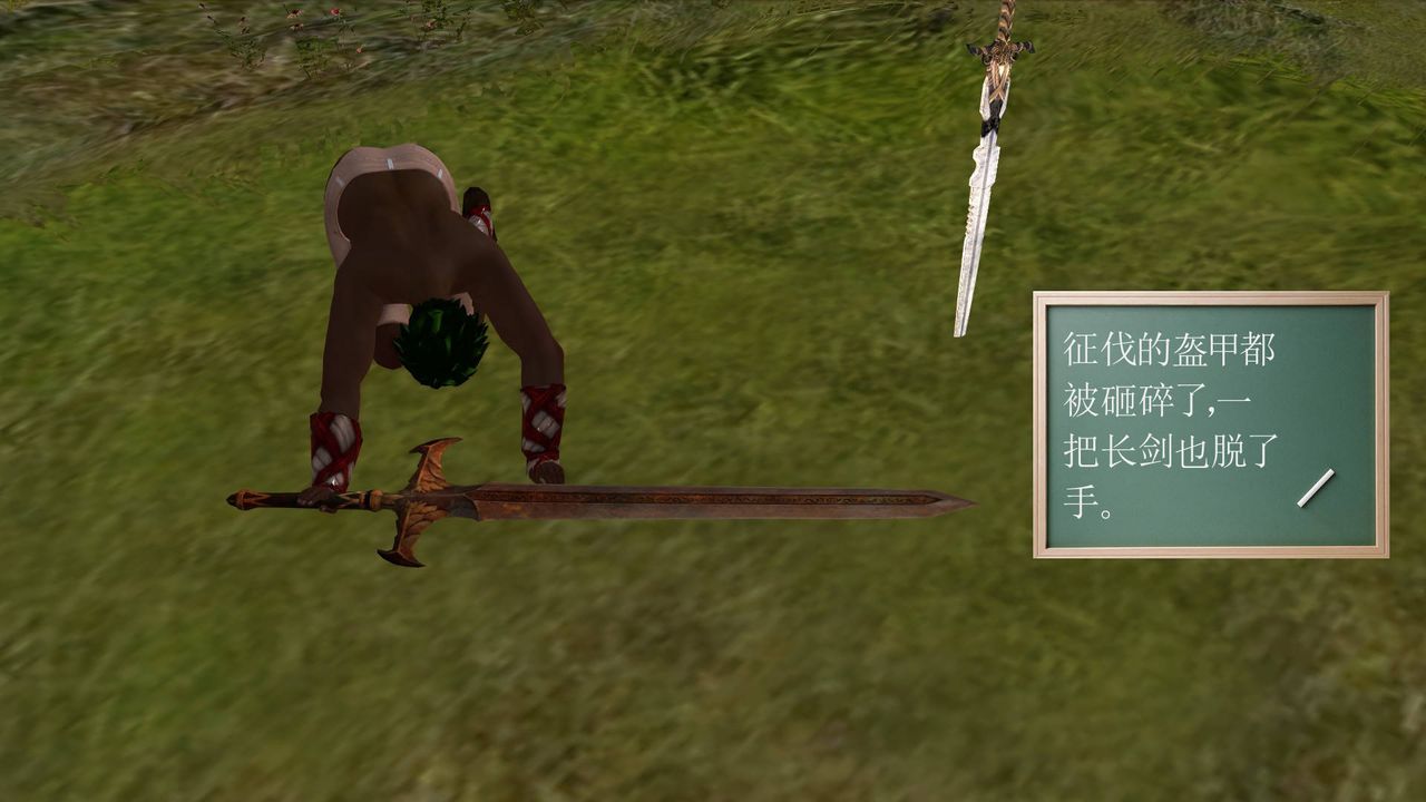 [3D]降魔傳第35話