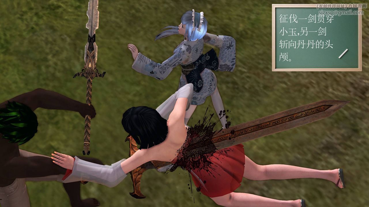 [3D]降魔傳第35話