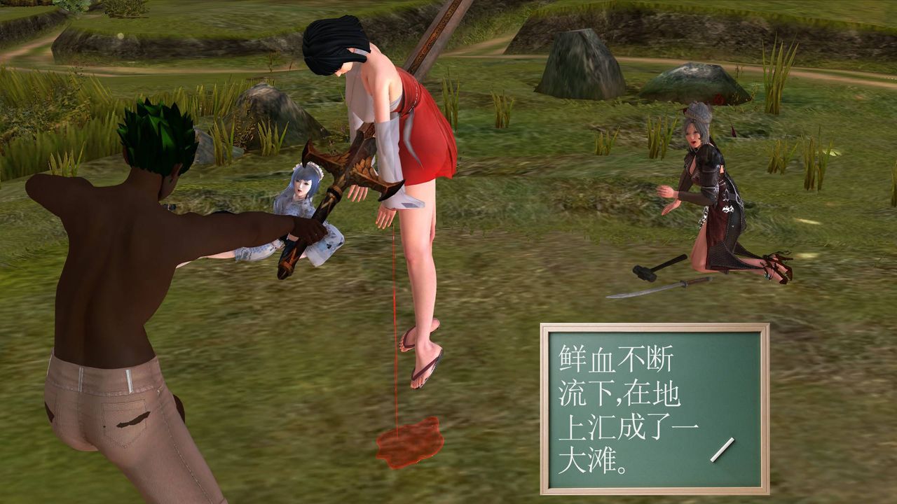 [3D]降魔傳第35話