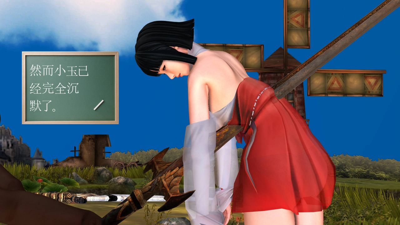 [3D]降魔传第35话