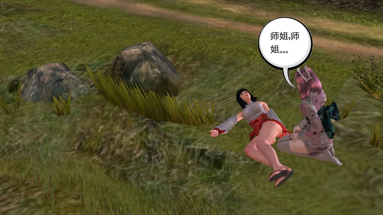 [3D]降魔傳第35話