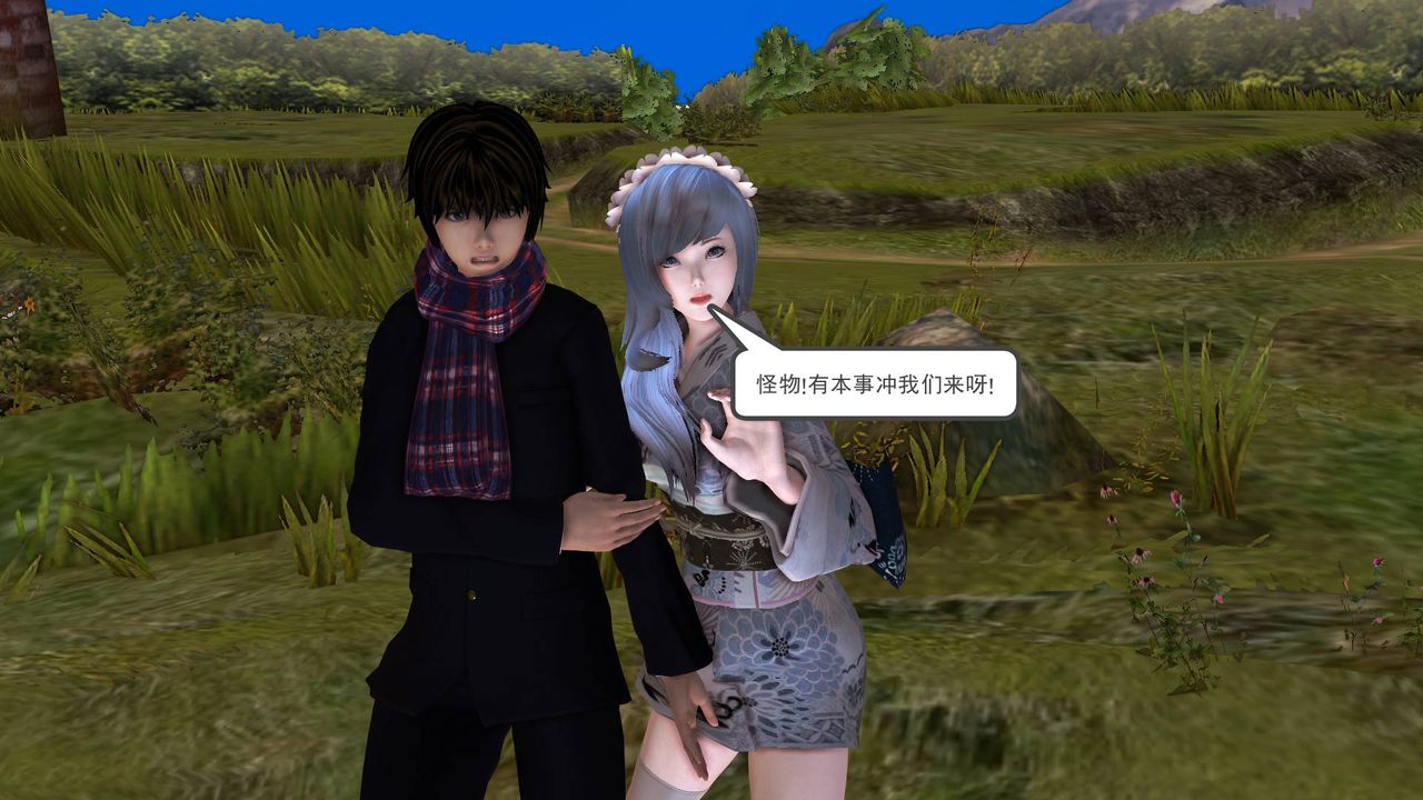 [3D]降魔傳第35話