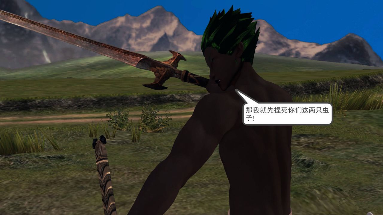 [3D]降魔傳第35話