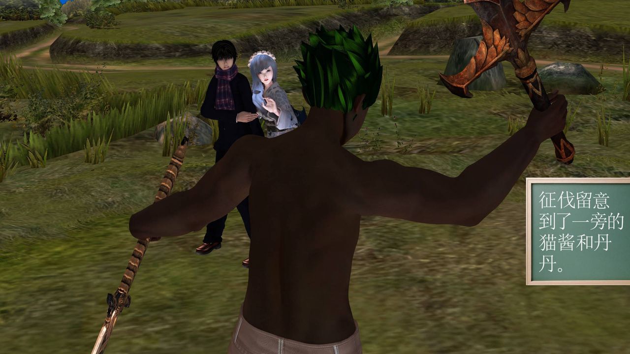 [3D]降魔传第35话