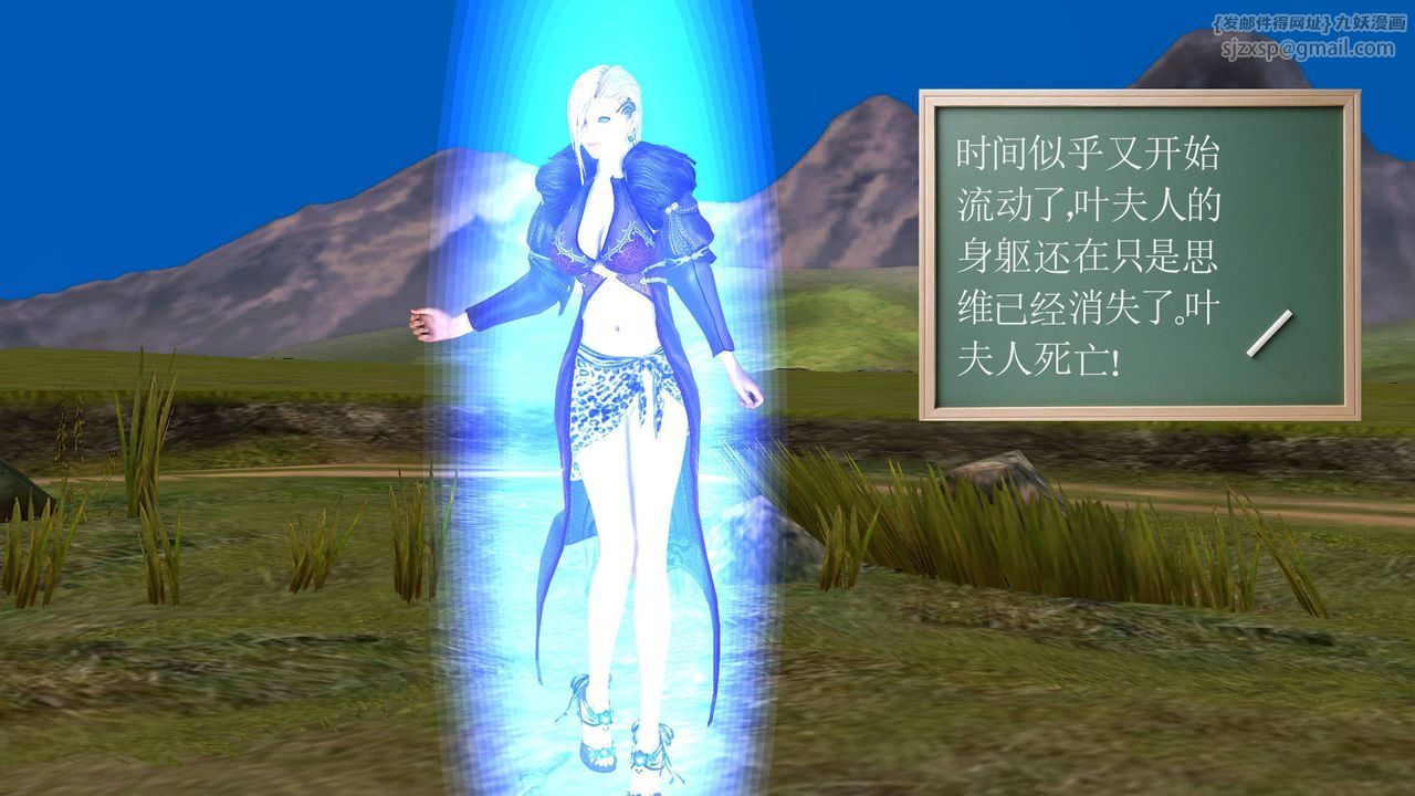 [3D]降魔传第35话