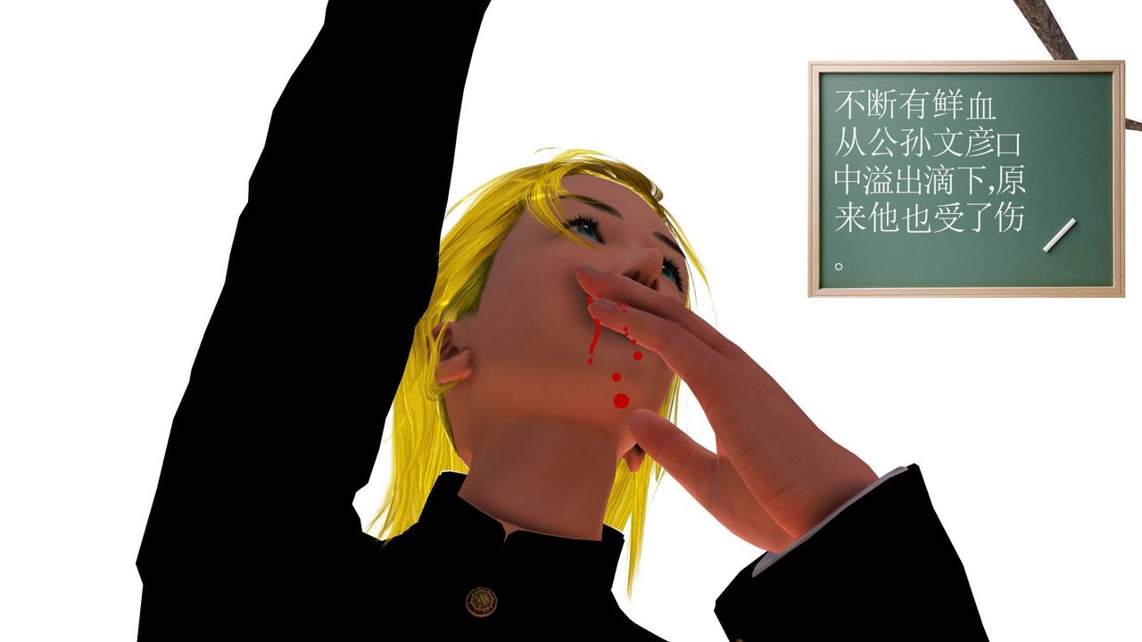 [3D]降魔傳第35話