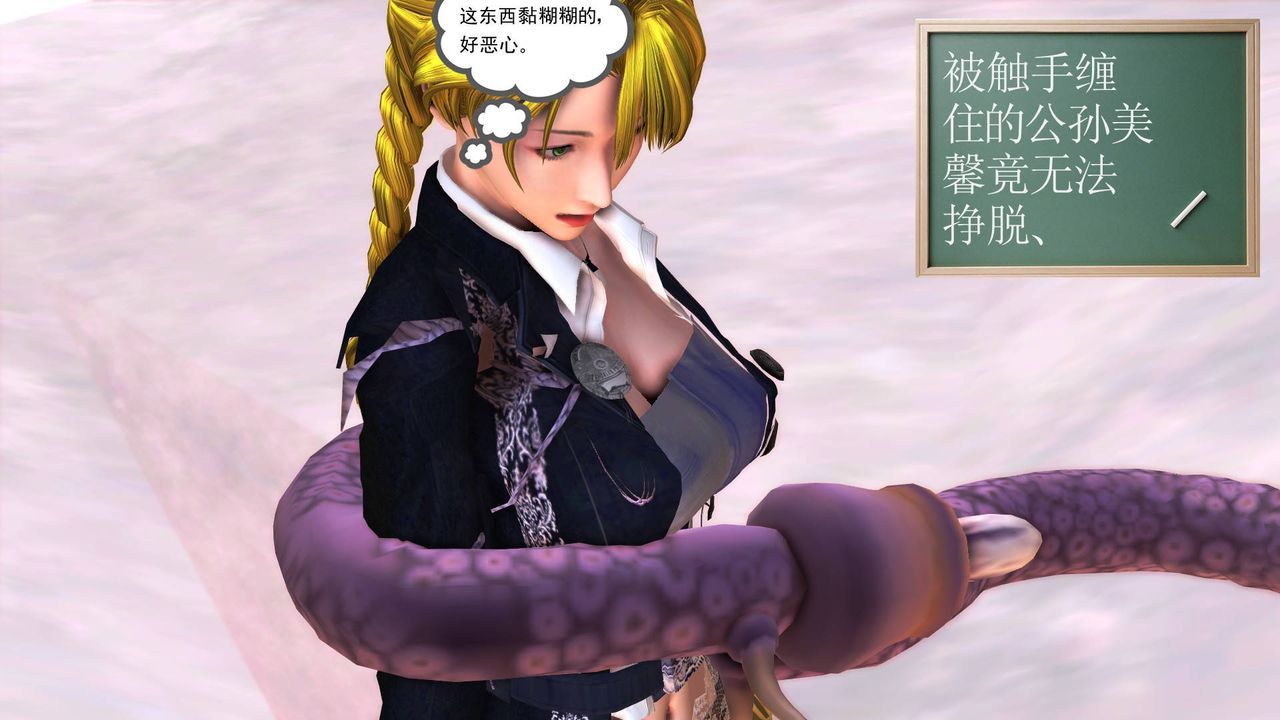 [3D]降魔傳第35話