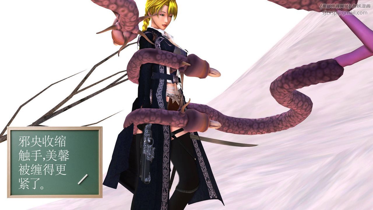 [3D]降魔傳第35話