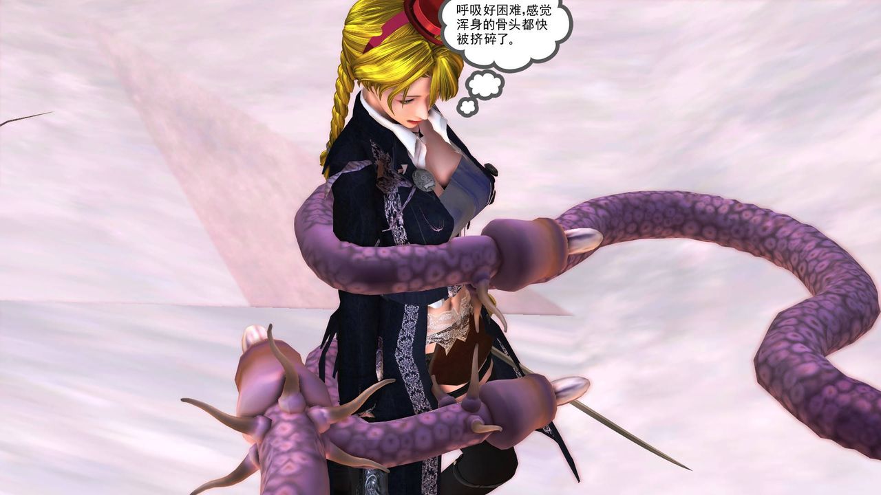 [3D]降魔傳第35話