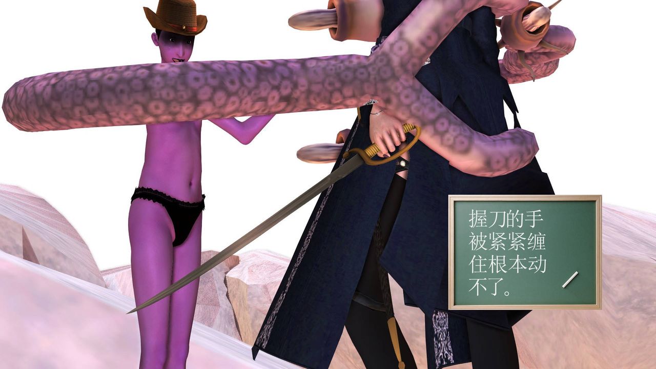 [3D]降魔傳第35話